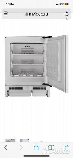 Встраиваемый морозильник Haier HUF90RU