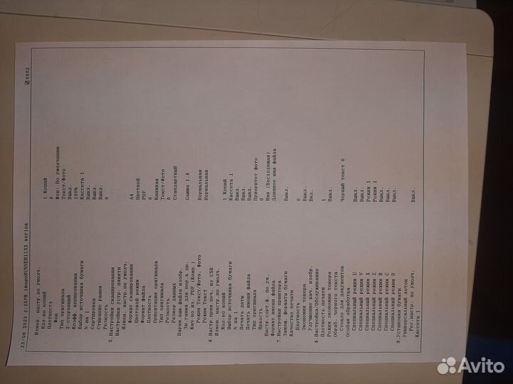 Мфу лазерное Canon imagerunner 1133, ч/б, A4