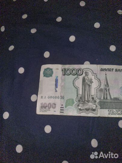 Купюра 1000 рублей красивый номер