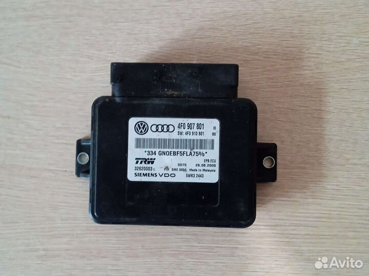 Блок управления ручником audi a6 c6