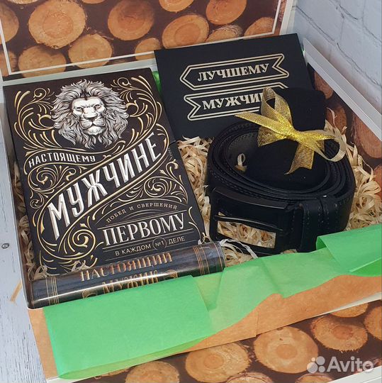 Подарок мужчине (подарочный бокс, ремень)
