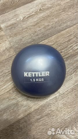 Мяч утяжеленный