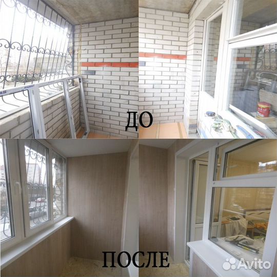 Отделка балконов и лоджий