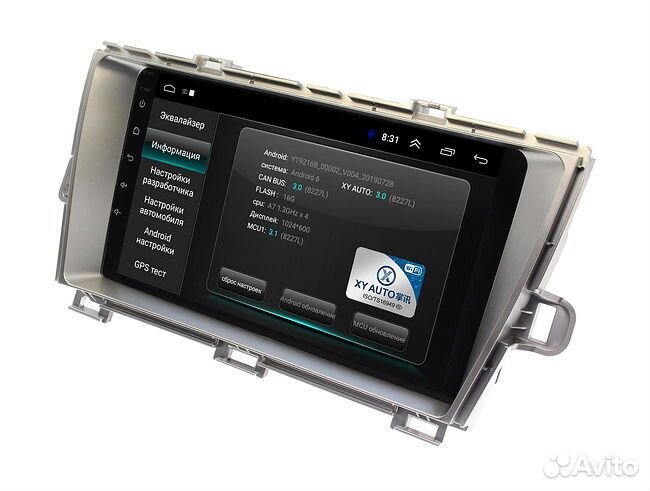 Магнитола Toyota Prius 2009 - 2015