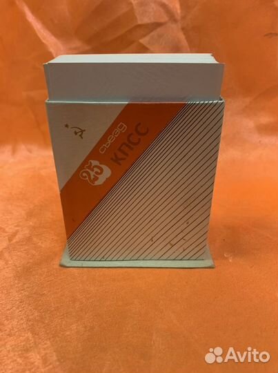 Бумага для заметок. СССР