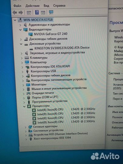 Системный блок 4 ядра 4 гига ддр3