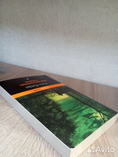 Кен Кизи Над кукушкиным гнездом