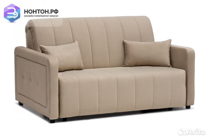 Диван аккордеон Борго бежевый