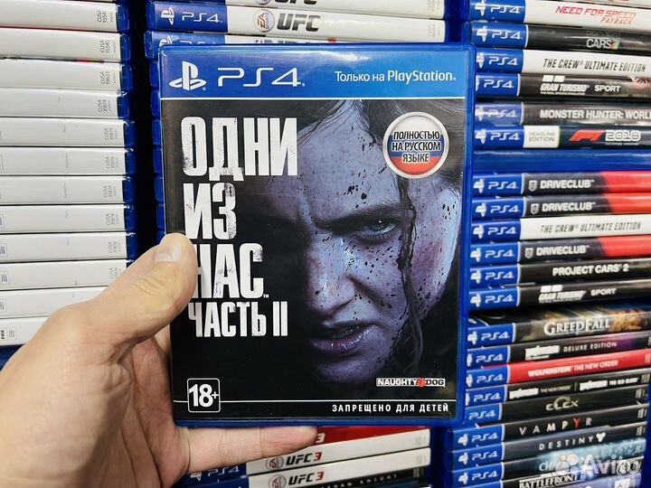 Одни из нас 2 ps4 диск новый