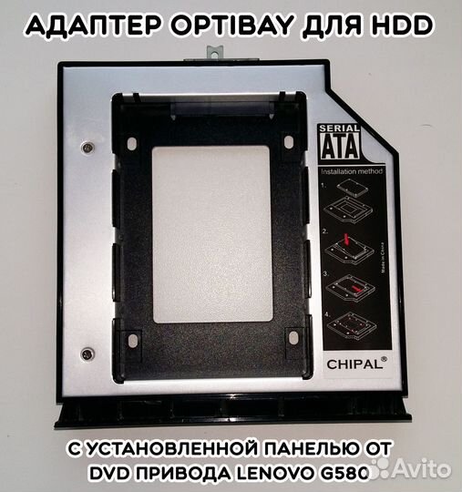 Запчасти для ноутбука Lenovo G580