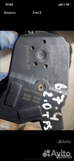 Продам дросель 06f133062G