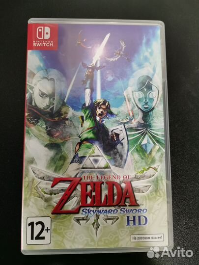 The legend of zelda skyward sword HD