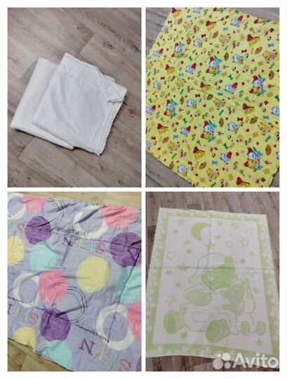 Одеяло детское бу