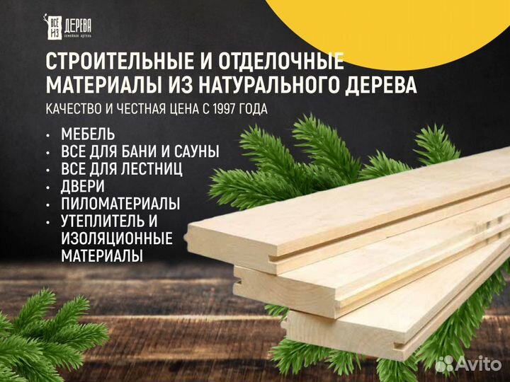 Блок-хаус / хвоя