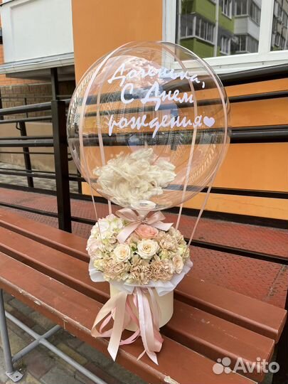 Цветы с шаром,доставка