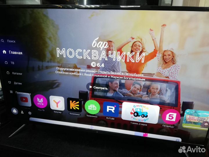 Телевизор Dexp U43H8000E SMART TV (73)