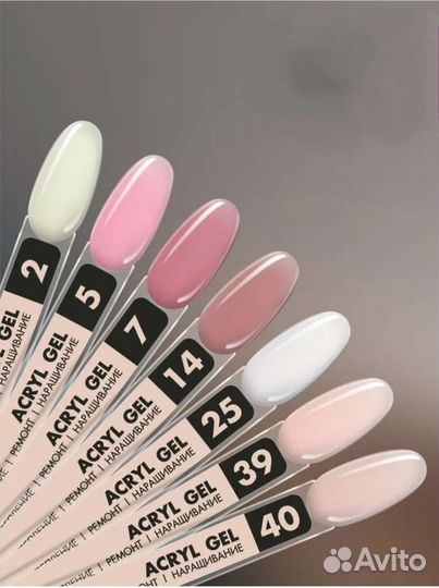 Полигель /акригель/гель для наращивания ногтей