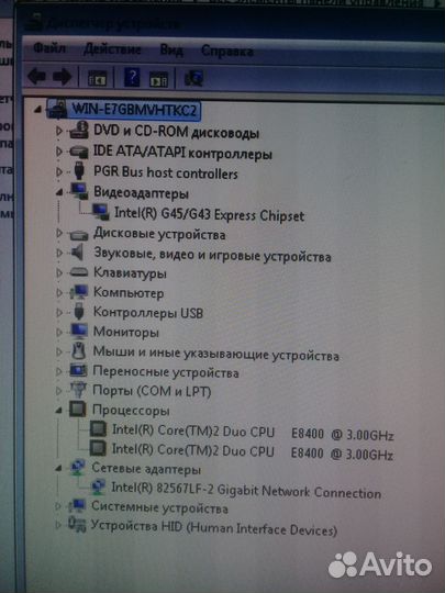 Системный блок Intel Core 2 Duo – 3Ghz