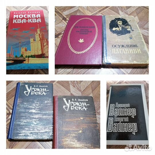 Книги Л.Н.Толстой, И.С.Тургенев, М.Горький и др