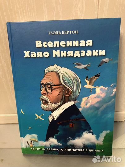 Книга