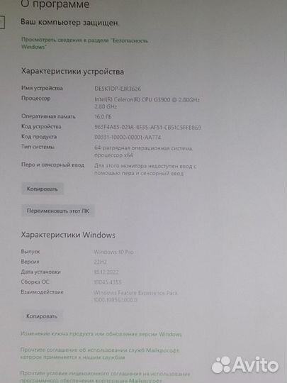 Компьютер игровой