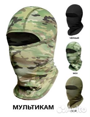 Маска балаклава 