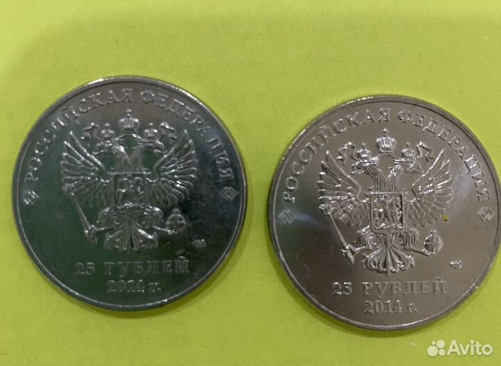 Монеты и банкноты