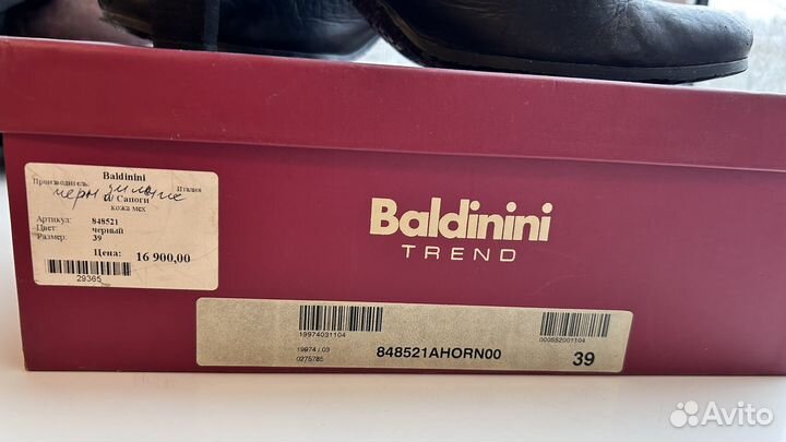 Ботильоны женские Baldinini 39