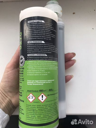 Клей силиконовый