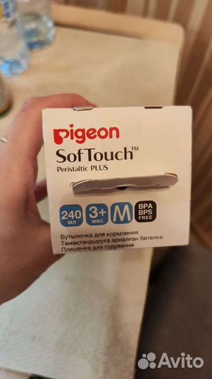 Бутылочка для кормления Pigeon