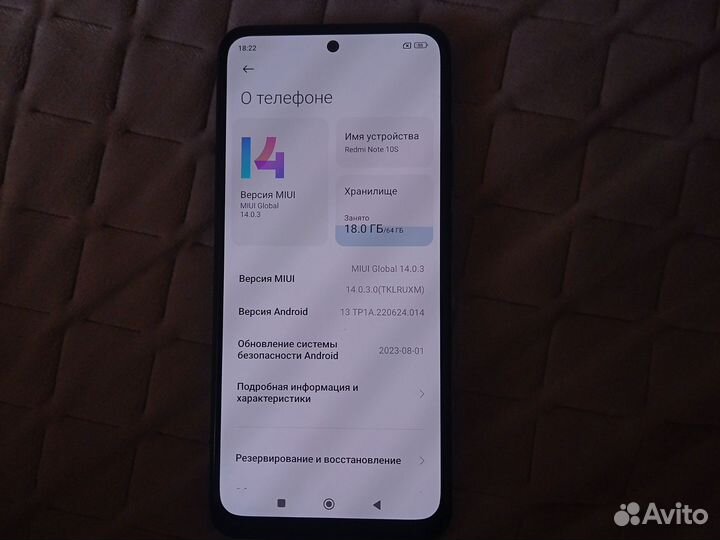Xiaomi Redmi Note 10S, 6/64 ГБ