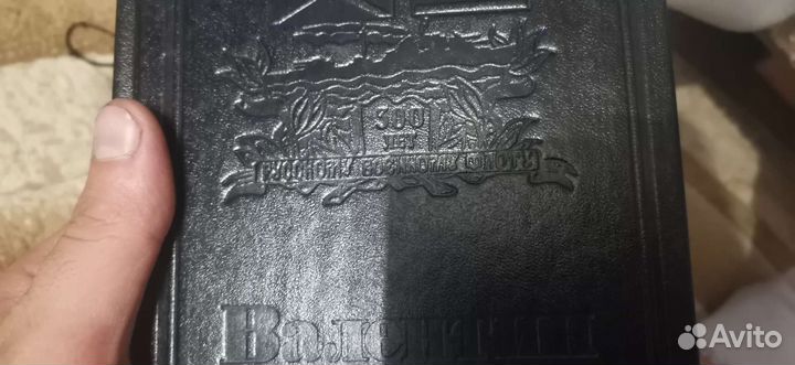 Книги Валентин Пикуль