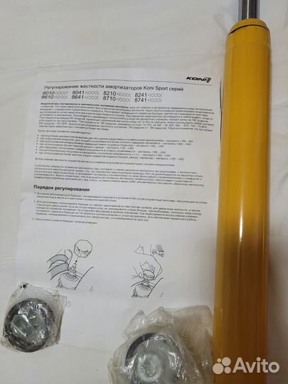 Амортизатор передний koni для BMW 5 Series e34