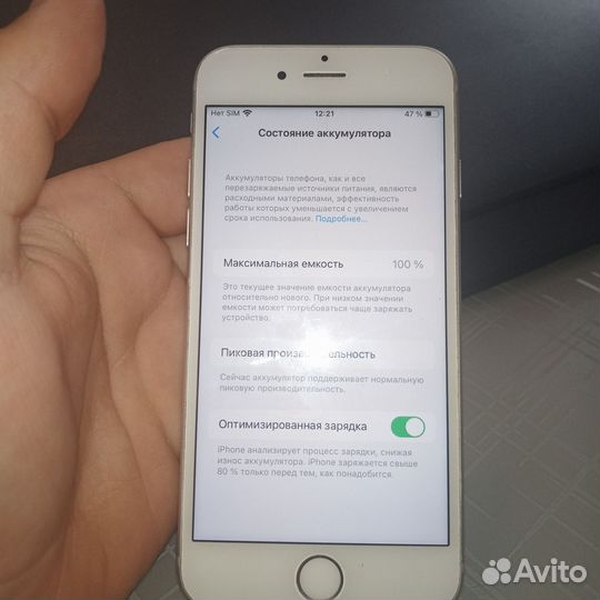 iPhone 6S, 32 ГБ
