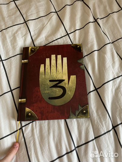 Книга Гравити фолз 3