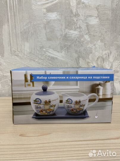 Сахарница и сливочник на подставке