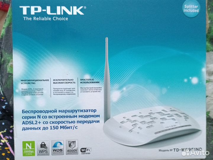 Беспроводной маршрутизатор