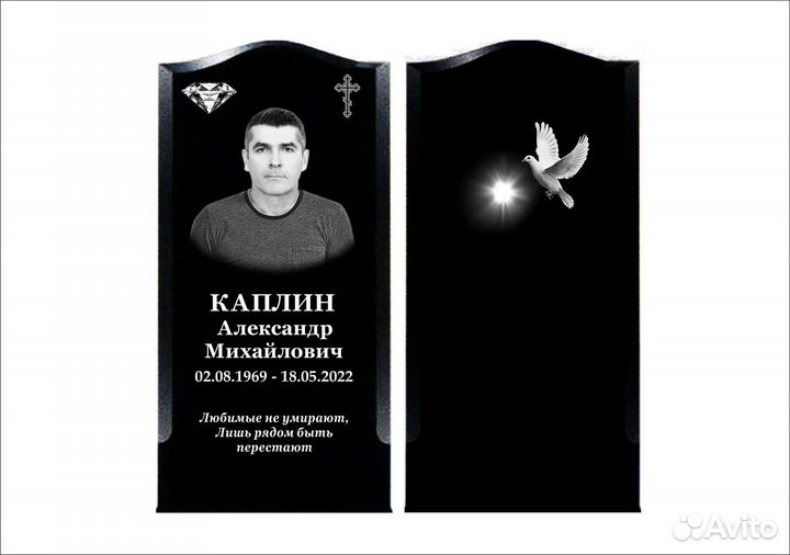 Памятники
