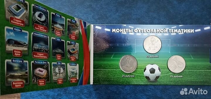 Памятные монеты