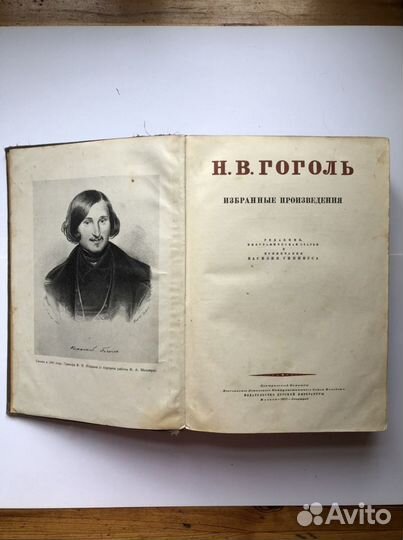 Гоголь избранные произведения
