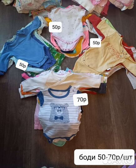Вещи для новорожденных 56-74