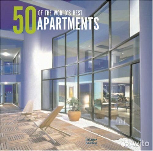 Книга 50 of the world's best apartments