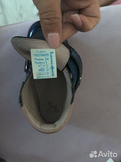 Ботинки котофей для девочки 24 размер