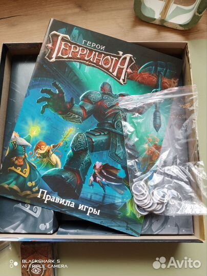 Герои Терринота