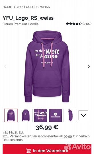 Тёплая толстовка Бангладеш