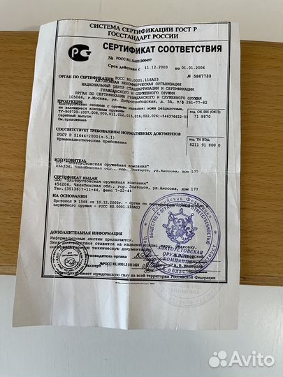 Нож охотничий. Сувенирный. Позолота