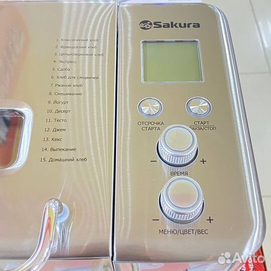 Хлебопечь sakura sa-7507