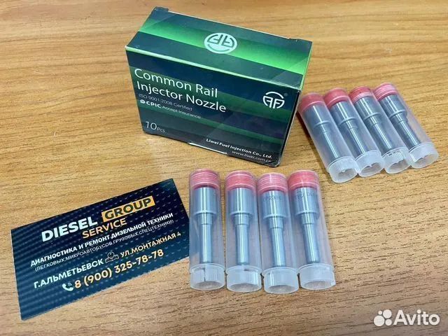 Распылитель dlla156p1742