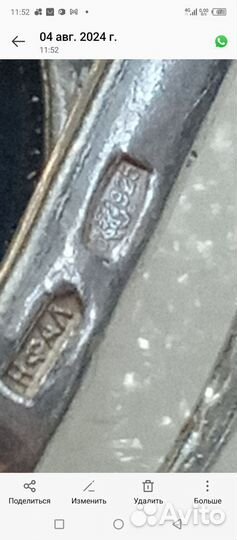 Серебряные Серьги СССР с Янтарем