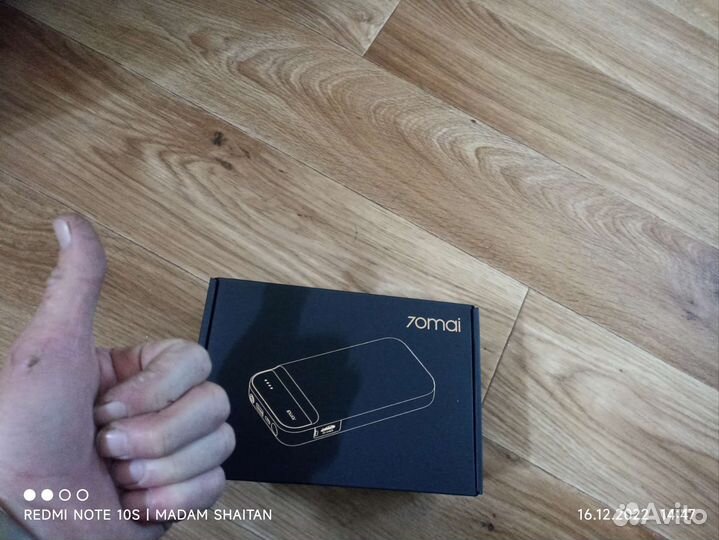 Пуско-зарядное устройство 70mai jump starter